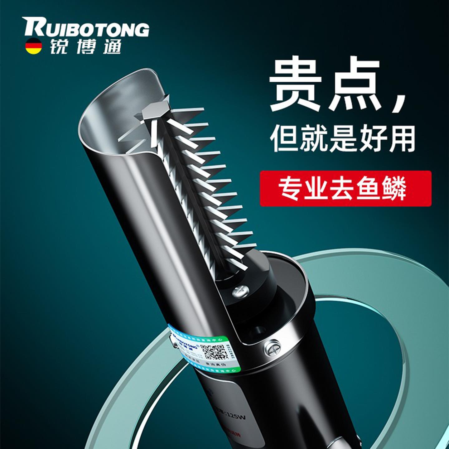 电动刮鱼鳞神器商用鱼鳞刨刮鳞器杀鱼机全自动打鳞去鳞神器工具刀
