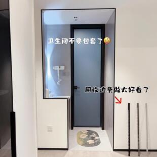 【抖音同款】卫生间垭口收边条半墙卫生间垭口铝合金瓷砖收口条