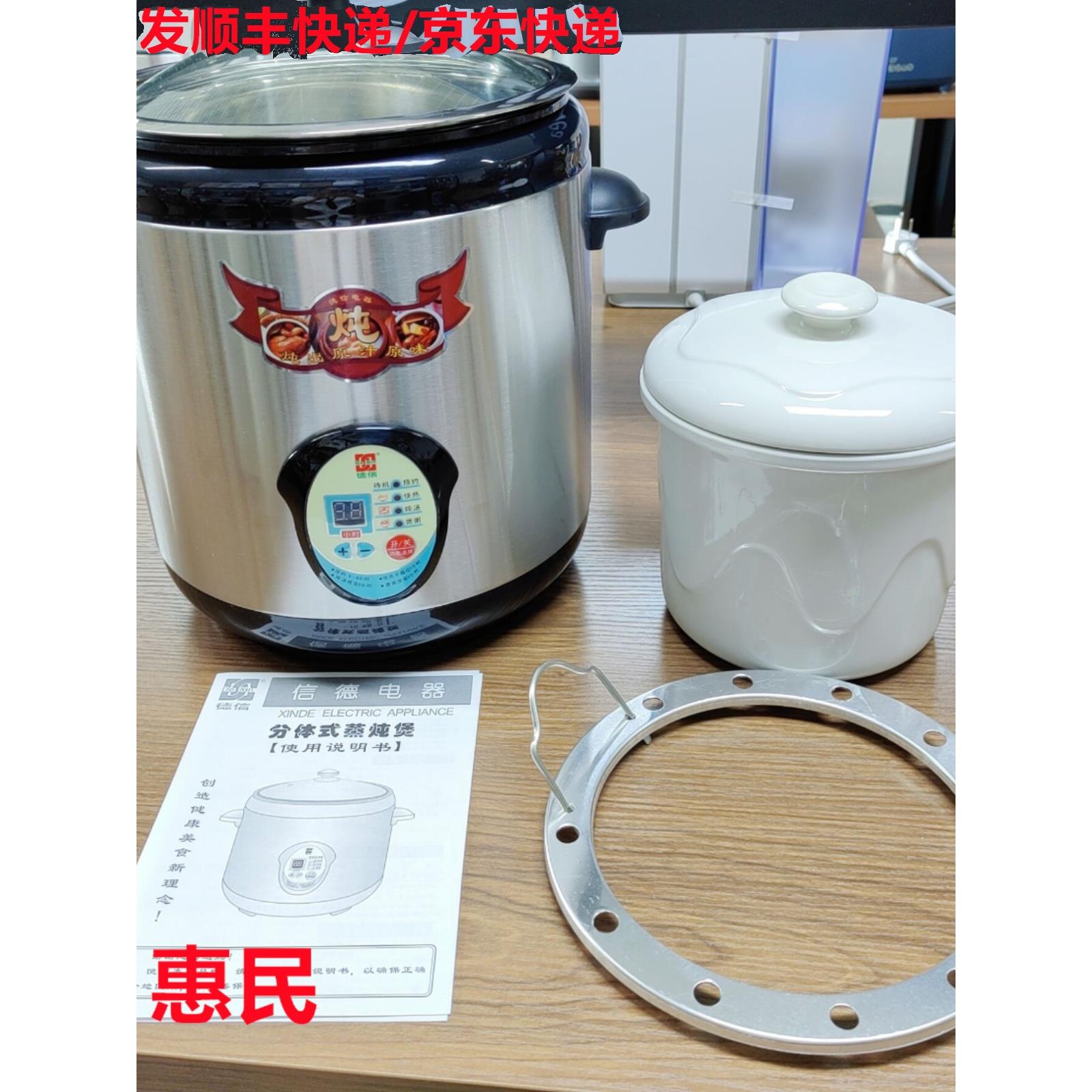 德信 KB-65B/85B 电炖锅不锈钢陶瓷隔水炖盅家用智能养生电炖煲