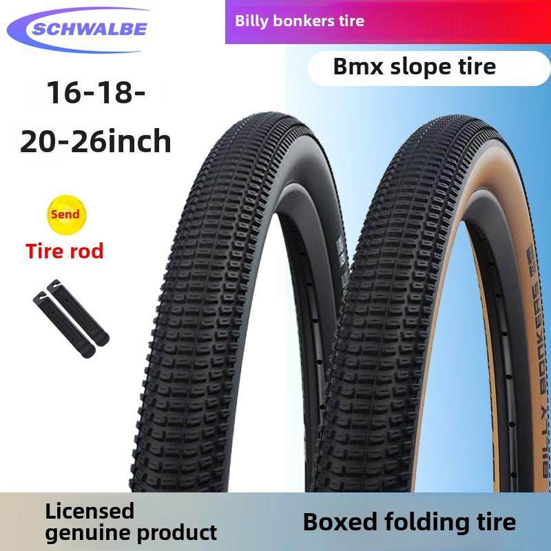世文schwalbe billy bonkers16 18 20 26寸 黄边折叠版土坡车外胎
