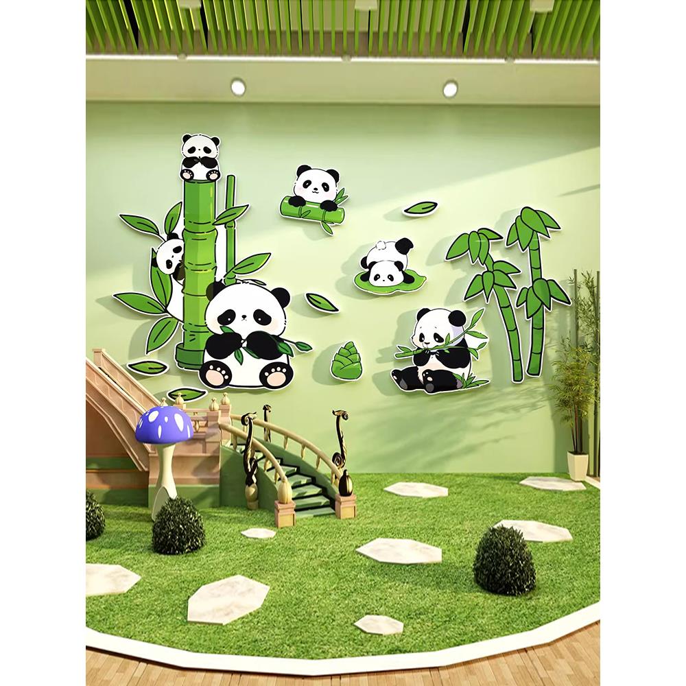国宝熊猫学校幼儿园主题墙贴画班级文化走廊楼梯装饰画过道布置画