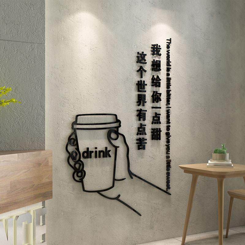 咖啡店厅馆角奶茶店墙壁装饰网红打卡拍照区氛围布置墙面贴纸摆件,家居饰品,软装墙贴,淘宝优惠券,粉丝福利购,淘宝优惠卷
