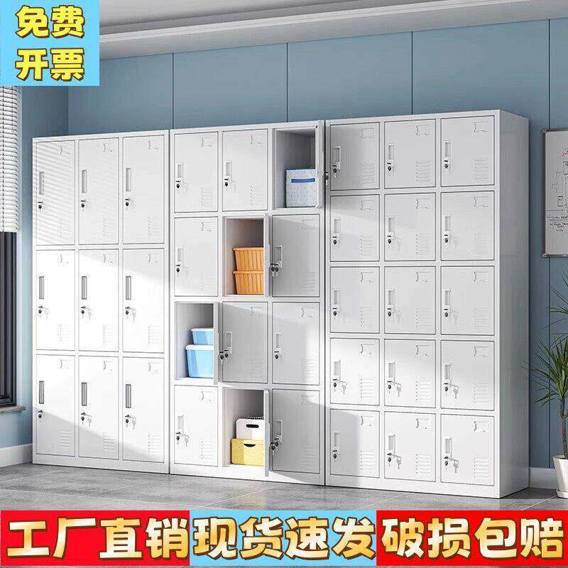 员工六门更衣柜宿舍换衣柜工厂九门储物柜铁皮柜车间鞋柜碗柜带锁