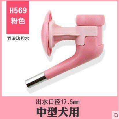 狗狗挂式饮水机猫咪自动喂水猫喝水悬挂水壶宠物兔子双珠禾其H569