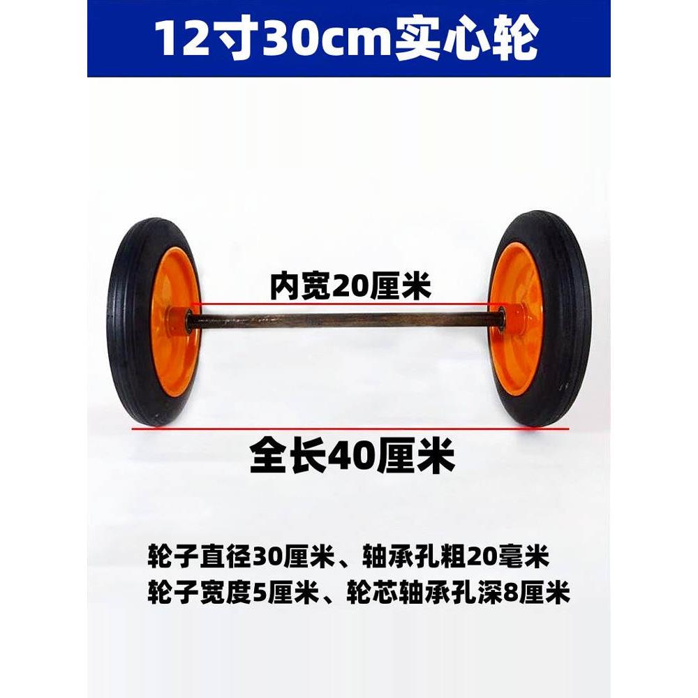 12寸30cm实心橡胶轮带轴轮连轴轱辘300-8手推车脚轮百宝武汉脚轮