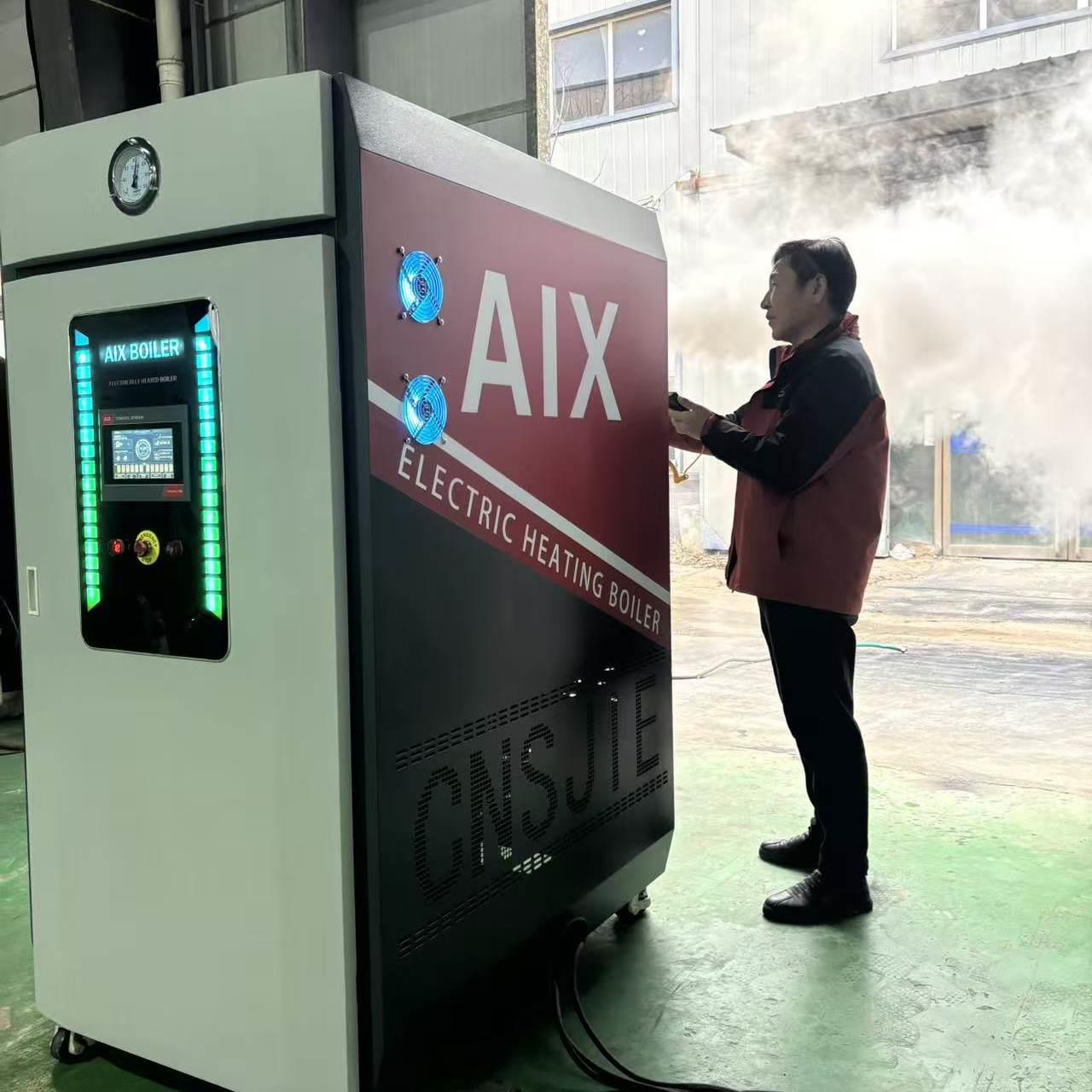 变频蒸气锅炉电磁加热电阻加热蒸汽产生器服装洗涤烘干工业用锅炉