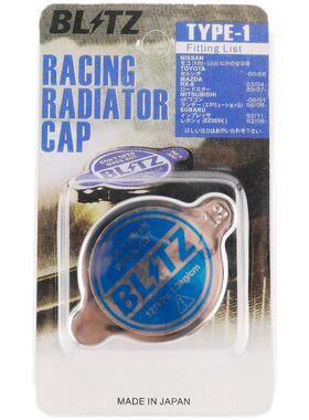 汽车改装BLITZ水箱盖 大 小头改装通用高压防爆 1.3不锈钢水箱盖