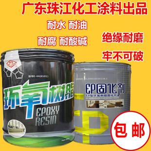 施能牌耐酸碱高温环氧胶固化剂 AB胶 东风牌环氧树脂胶E44 6101
