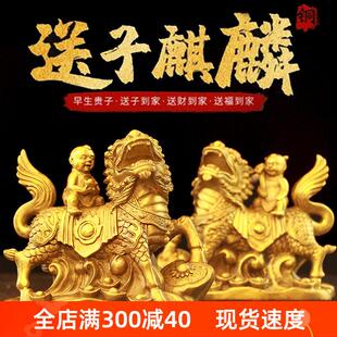 铜送子麒麟摆件一对卧室童男童女双子麒麟招客厅玄关家居饰品