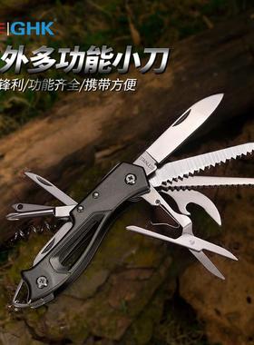 鸿丰GHK多功能刀户外便携随身组合工具刀瑞士小刀应急多用折叠刀