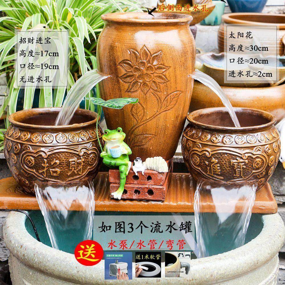 养鱼鱼缸循环增氧过滤高山流水瀑布罐庭院造景复古无孔组合陶瓷罐,家居饰品,流水摆件,淘宝优惠券,粉丝福利购,淘宝优惠卷