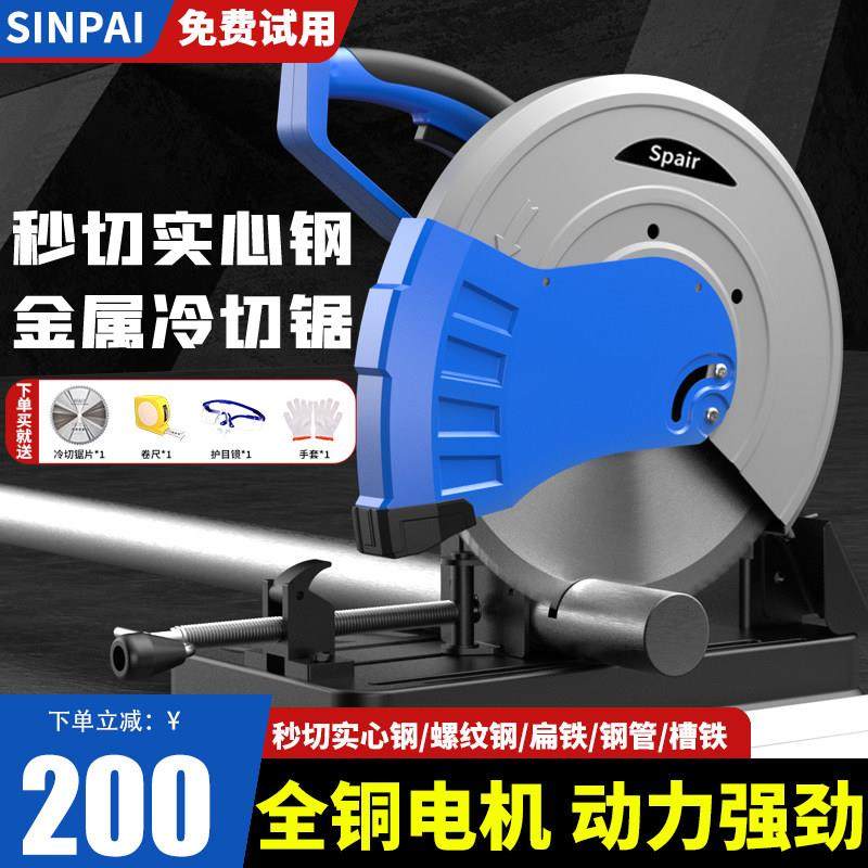 德国精装进口台式冷切锯大功率冷切钢材切割机355多功能型材圆棒,五金/工具,切割机,淘宝优惠券,粉丝福利购,淘宝优惠卷