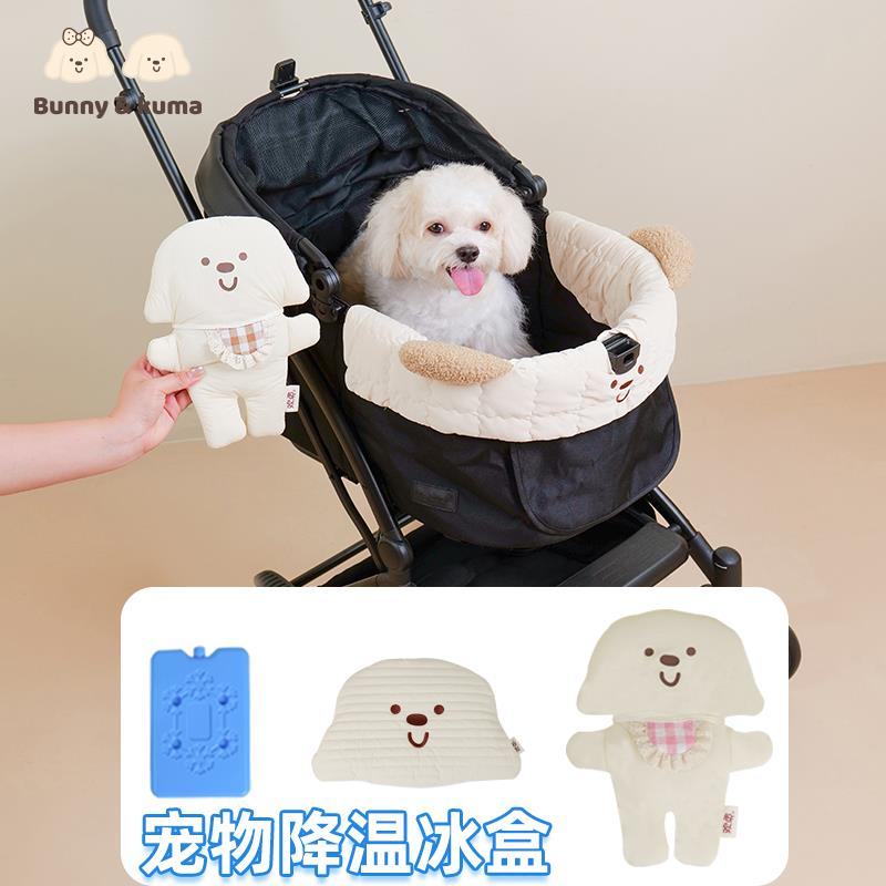 宠物冰袋夏季冰窝猫狗凉垫子宠物推车外出冰垫降温神器冰垫冰盒套