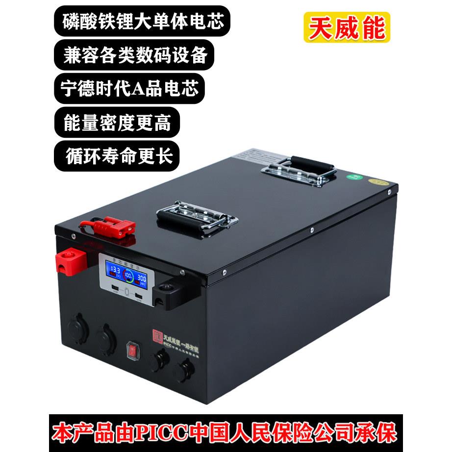 24V300Ah磷酸铁锂电池 家庭光伏用大容量储能锂电池 房车专用锂电