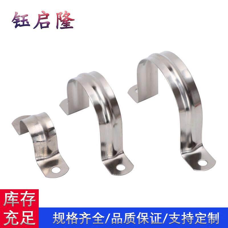 钰启隆 镀锌骑马卡 马鞍卡 欧姆卡 jdg/KBG线管管卡 u型管卡 单位