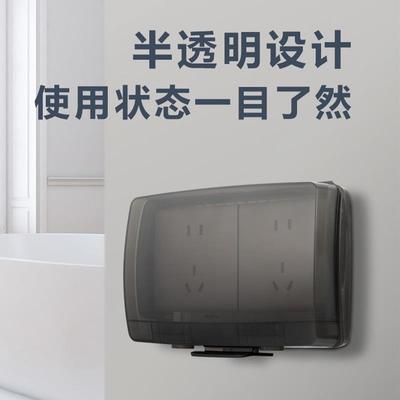 legrand罗格朗双联孖位防溅水盒户外阳台庭院IP55开 关插座86型用
