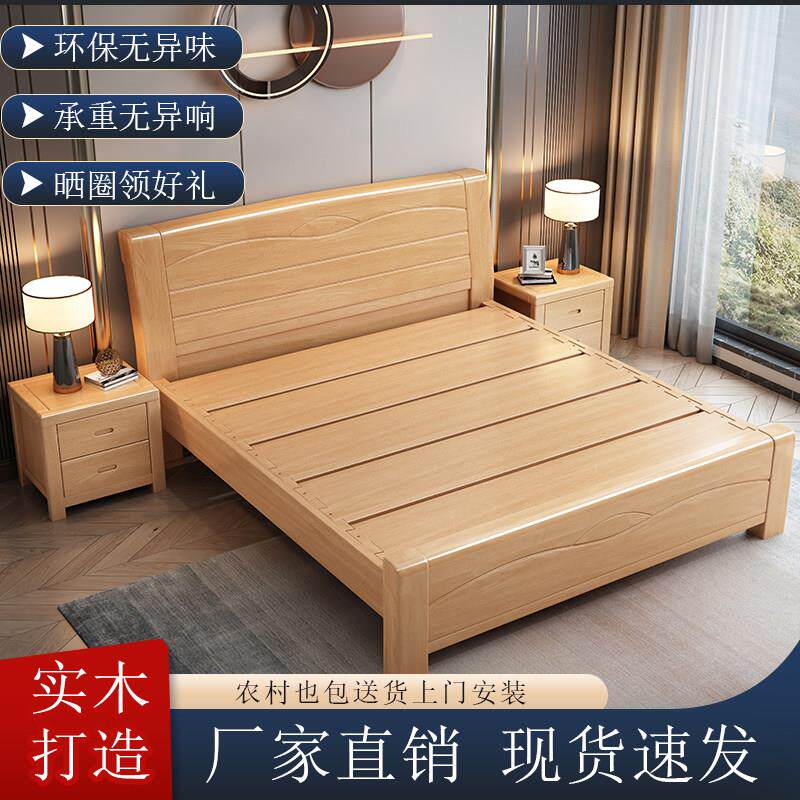 进口榉木实木床工厂直销1.8米双人床1.2m儿童床1.5米主卧原木大床