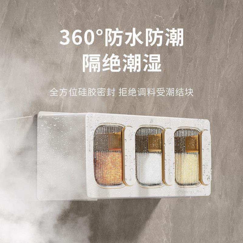 物鸣调料盒家用厨房壁挂佐料盐味精防潮多格收纳盒调料罐组合套装,厨房/烹饪用具,调味瓶罐/调料研磨器,淘宝优惠券,粉丝福利购,淘宝优惠卷