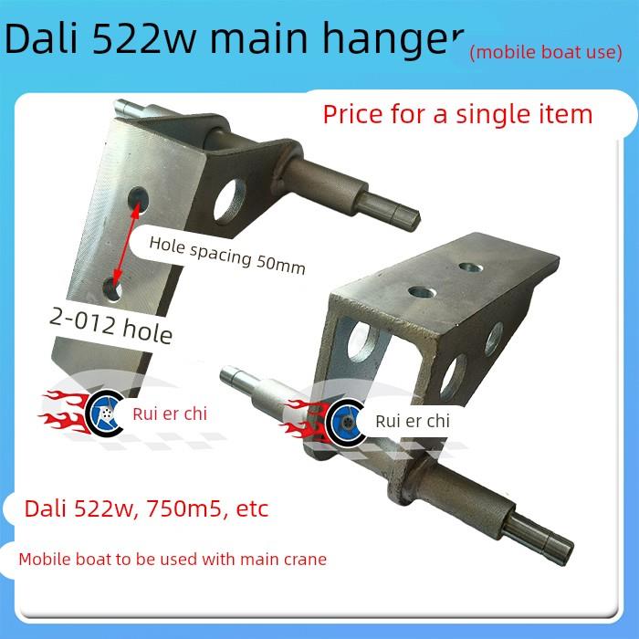 大力火鹰风速泰姆扒胎机拆胎机大盘配件吊架小船底座移动吊架