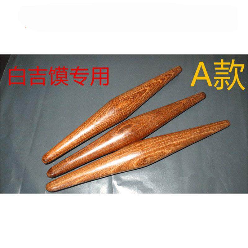 肉夹馍擀面棍家用水饺皮实木两头尖滚轴枣木小号鱼肚擀面棍专用。