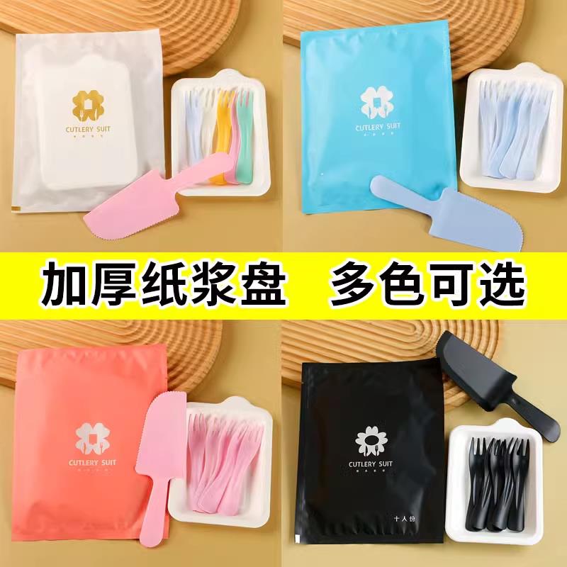一次性蛋糕刀叉盘组合套装生日蜡烛刀叉碟组合高档生日珠光袋餐具