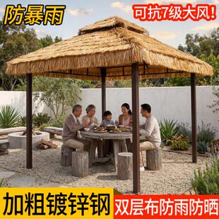 户外茅草凉亭别墅庭院茶室可移动小屋农村小院亭子花园阳光房凉棚
