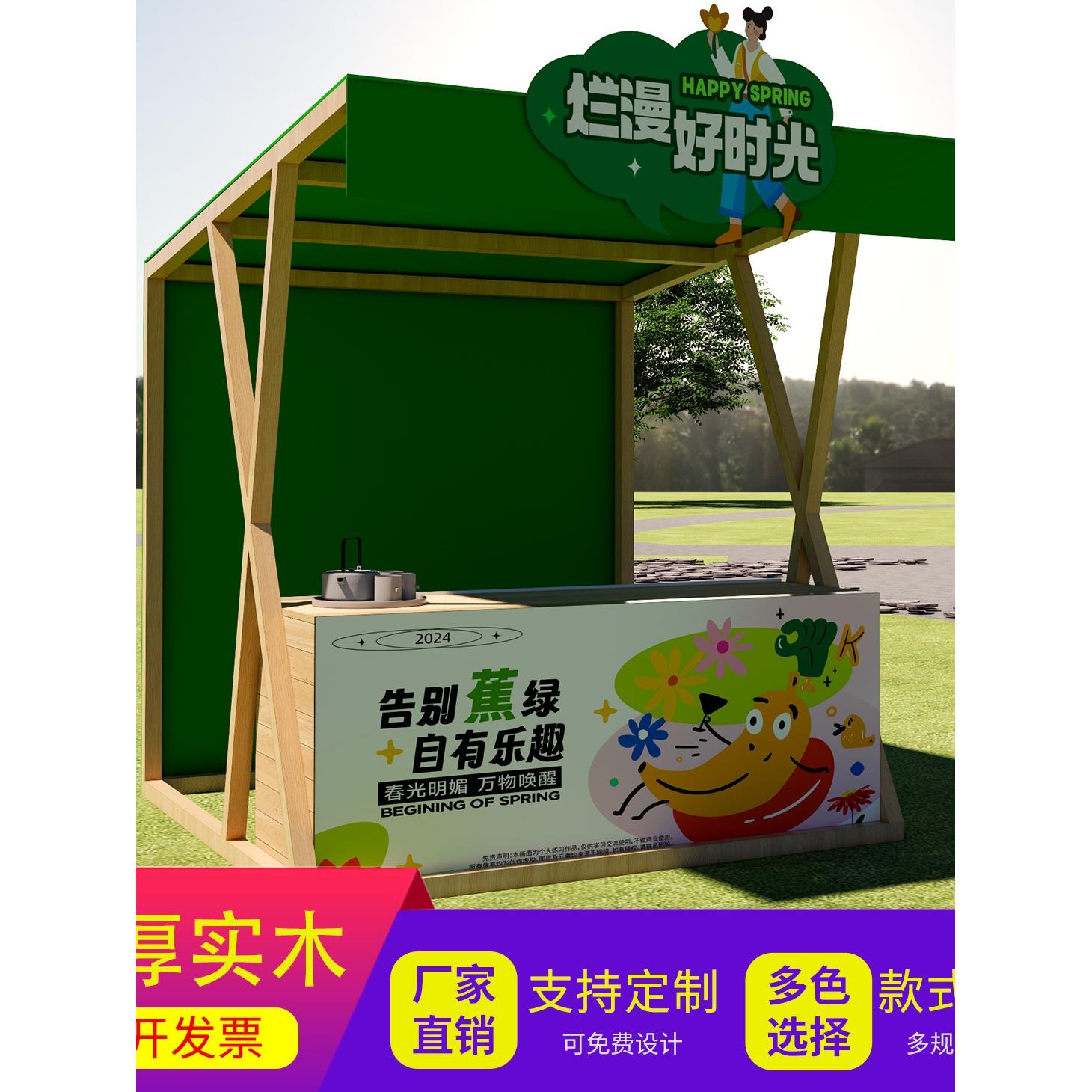 可定制摊位架夜市摆摊架折叠展示架可移动户外地摊货架实木货架子