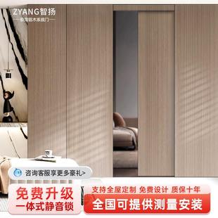新款巴士门隐形门定制全屋定制背景墙一体岩板隐形门衣帽间隐藏门