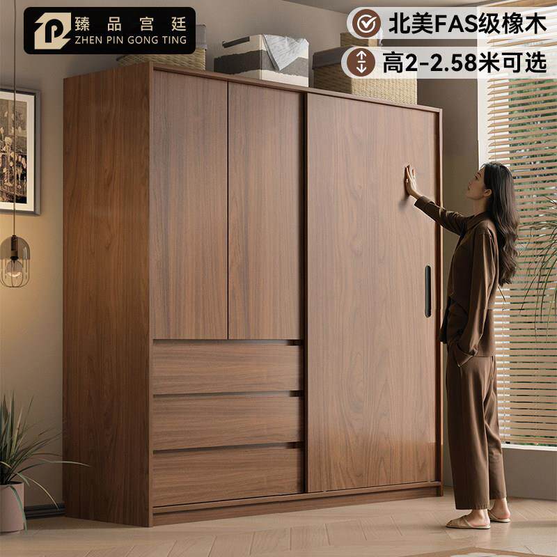 橡木衣柜拉门款式卧室家用全原木实木质新型款胡桃色滑移门柜子