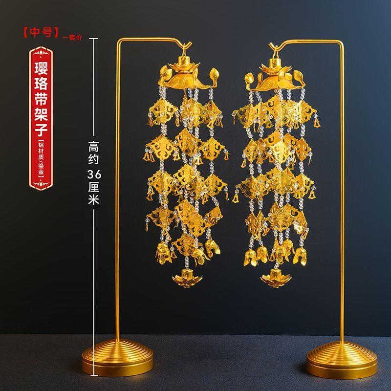 铝金莲花佛前供花供具手工鎏金璎珞宝盖供佛幢幡摆件装饰佛堂寺庙