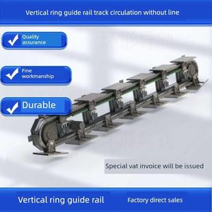 垂直环形导轨循环输送线环形轨道制造商定制