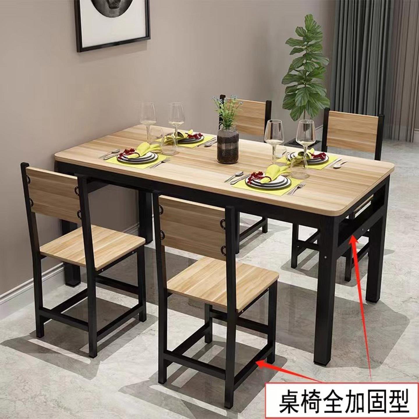 餐桌椅组合长方形商用面馆员工食堂早餐桌子小吃餐饮饭店快餐桌椅