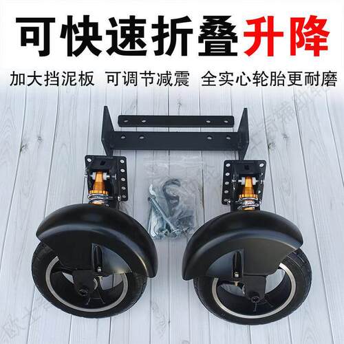 两轮电动车防摔辅助轮自行防侧翻外卖加装防侧滑冬季自动改装二胎