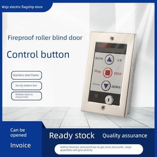 防火卷帘门控制按钮消防电动卷闸门开关盒车库防火门控制电子锁盒