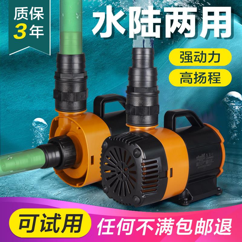优之星鱼池潜水泵大流量喷泉高扬程假山流水池塘鱼缸循环抽水泵