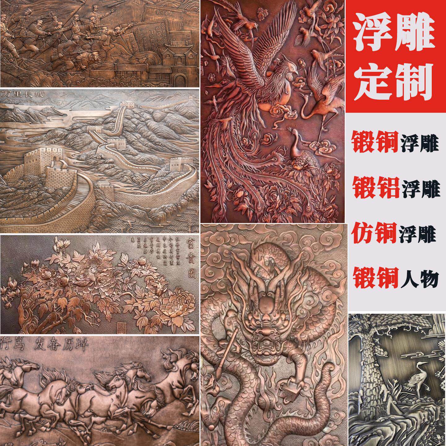 锻铜锻铝玻璃钢仿铜浮雕壁画雕塑定制校园广场背景墙装饰壁画地雕