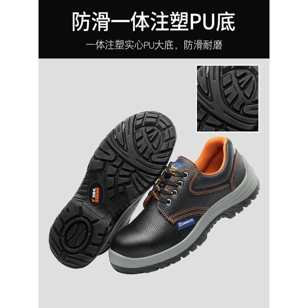 好德科技防摔、防穿刺、防静电安全劳动防护鞋，耐磨钢头帽，轻便