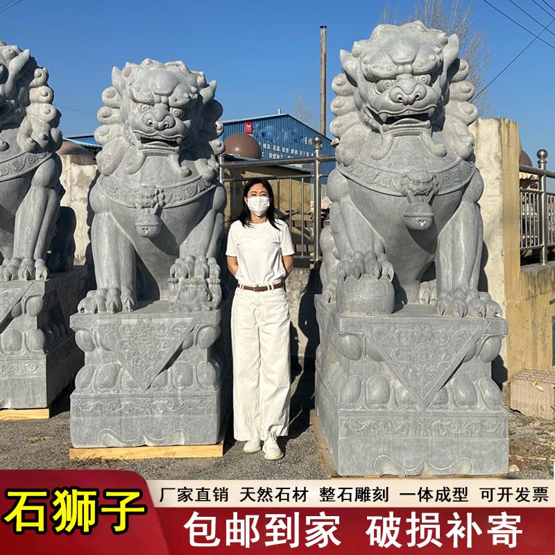 石狮子一对汉白玉精雕石雕狮子别墅庭院门口青石镇宅招财大型摆件