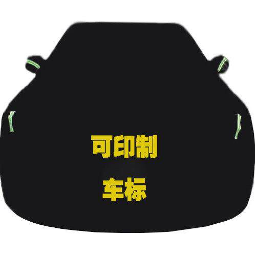 汽车车衣车罩防护防雨防晒室外专做保护车套防尘摩托车越野车防雪