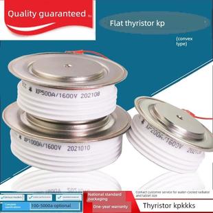 扁平型晶闸管Kp500A1600V 1000A800A2000A300A2000V凸凹