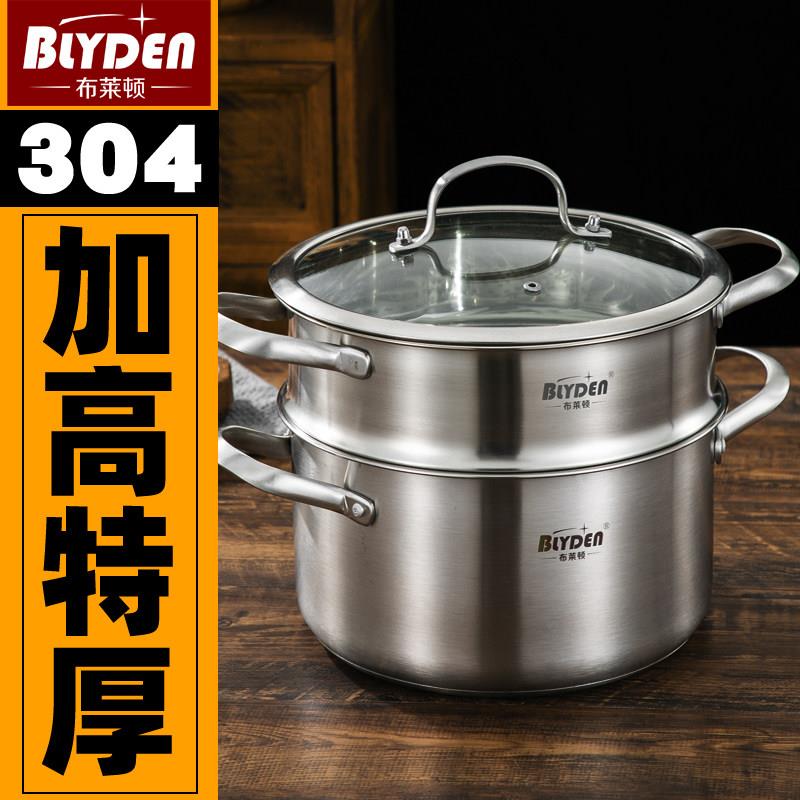 304不锈钢加厚汤锅家用特厚不粘汤锅带蒸笼大容量欧式宫廷风不锈