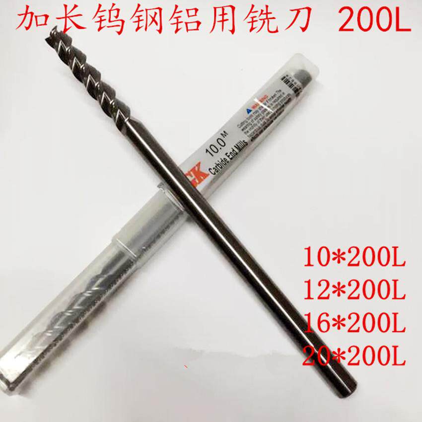 3刃加长钨钢铝用圆鼻铣刀6R1 8R1 10R1 12R1 16R1 20R1*200L