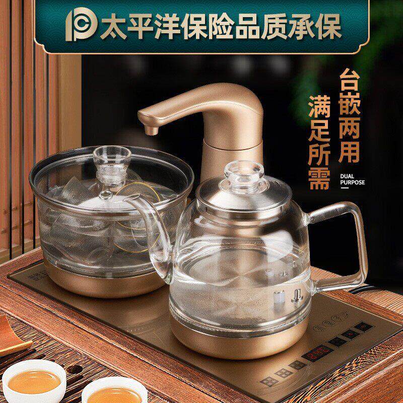 心好全自动上水电热烧水壶玻璃泡茶专用抽水茶台一体电磁炉茶具
