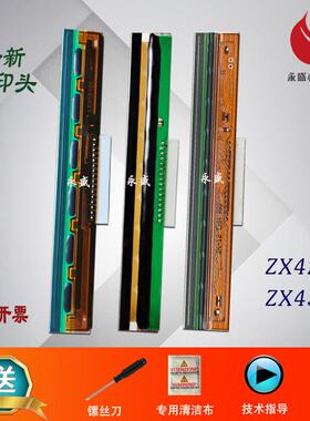 适用 科诚zx420i zx430i打印头GODEX全新标签机头 原装京瓷热敏头