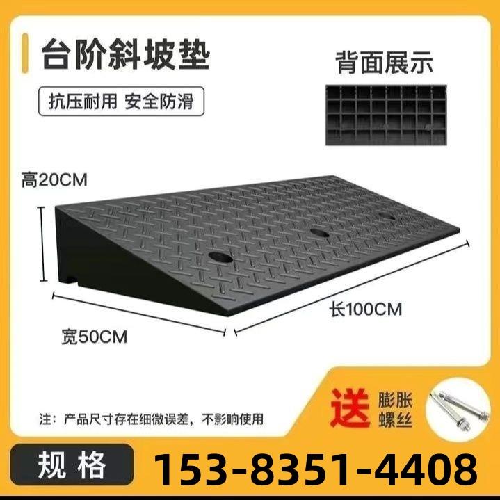 汽车上坡垫爬坡垫减速带加厚台阶垫门槛马路牙子家用橡胶斜坡垫板