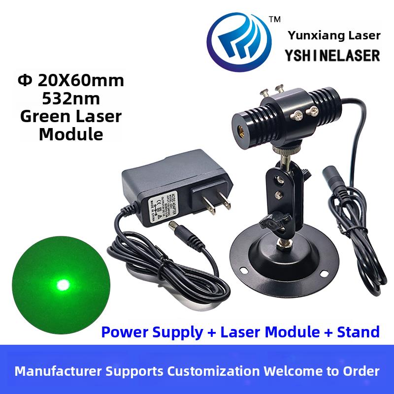 Φ20X60mm532NM 绿色光点状激光模组定位灯 10mW20mW30mW50mW80mW