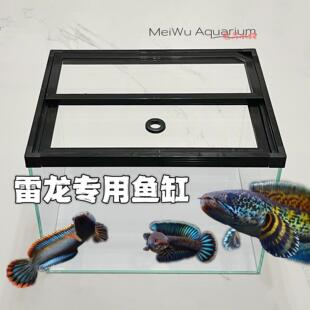 雷龙专用鱼缸超白玻璃盖桌面客厅观赏小型热带鱼防跳造景推拉保温