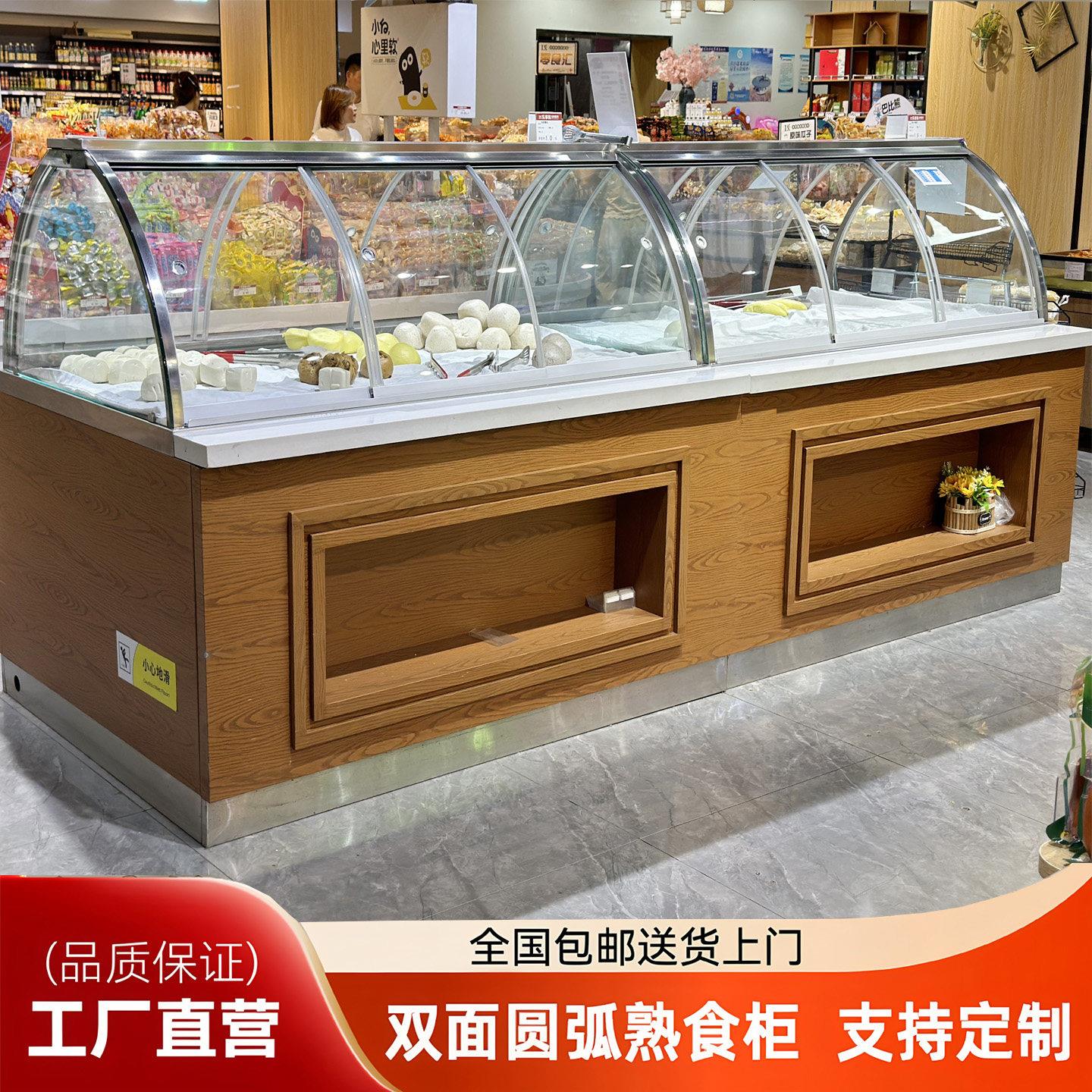 双面圆弧熟食柜玻璃保鲜柜风冷凉菜卤菜展示柜卤味鸭脖冷藏柜商用