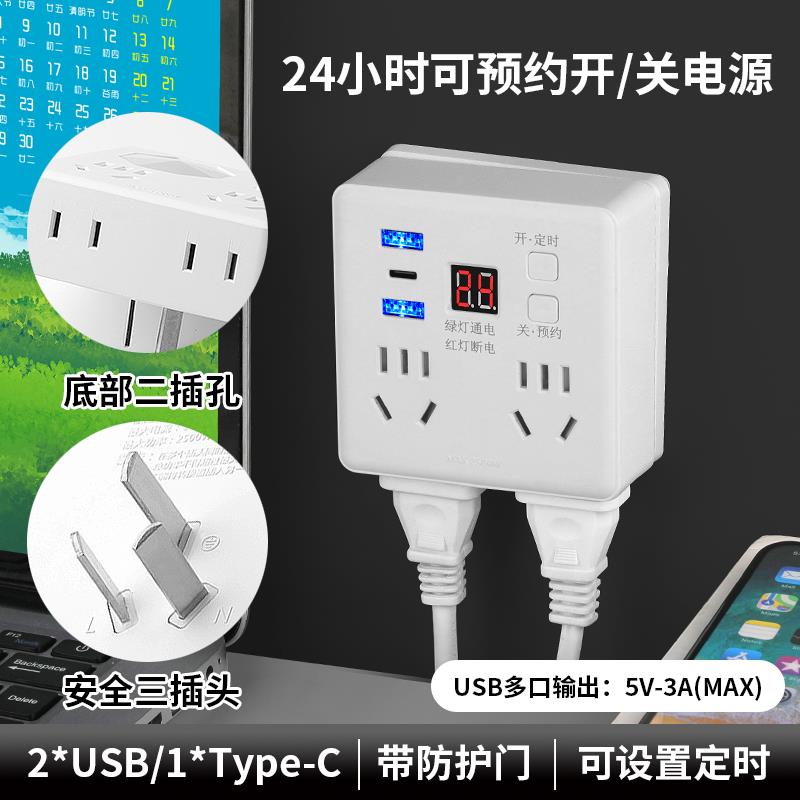 免接线夜灯插座转换器多功能86型面板一转四插头家用插排线板扩展