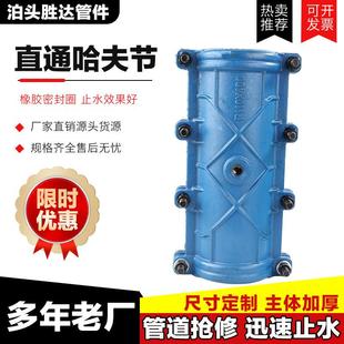 铸铁加长哈夫节接PE水管快速管道抢修器补卡子抱箍抢修接头补漏器